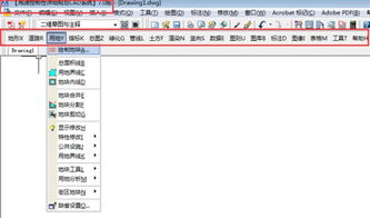 湘源控规7.0在win10安装教程