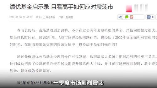 卖基金为什么要扣我那么多钱 答案是这样的