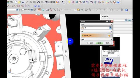 如何简单易懂地教授电脑管家修改主页锁定图标的方法？