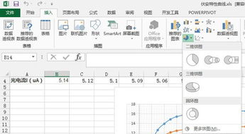 如何用EXCEL表做柱状图和饼状图，求详解。