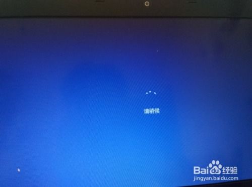 神舟win10怎么进入安全模式