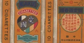 爱国烟1949中支硬盒，爱国烟。