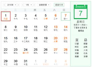 再过11天,广西人就能休假133天 然而除夕前一天竟然是 