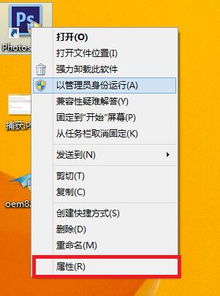 win10ps安装错误代码16