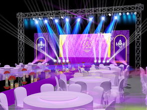 紫色 香槟 婚礼3D效果图