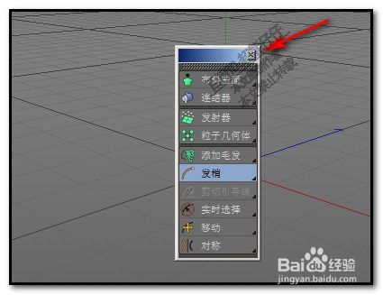 c4d中矩形怎么单独调一个边(c4d 工具不显示了怎么调出来)