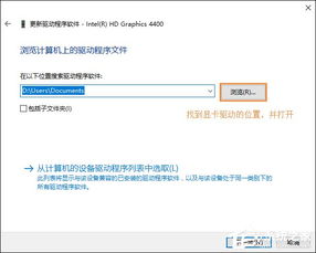 安装完win10驱动后显示器画面变大