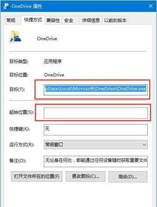 win10设置开始菜单文件夹路径