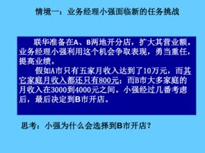 高一政治问题：投资算不算消费？