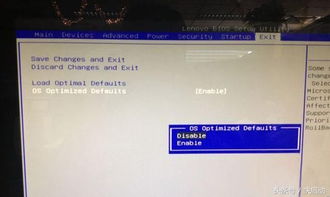 ssduefi安装win10系统安装win7系统分区工具