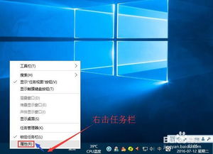 win10显示隐藏图标大小