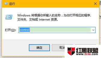 win10如何查看凭证