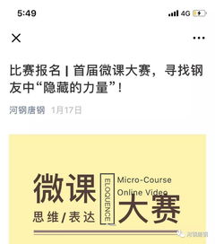 软著 软件使用说明书