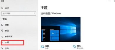 win10为什么开关机没声音怎么设置