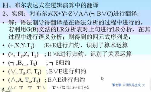 控制节制的意思解释词语—把持都有哪些意思？