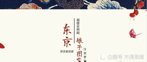 当红花旦刘亦菲下一部新剧已定,新作被称为古代版 欢乐颂