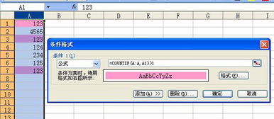 如何找到一个公司的采购部电话？