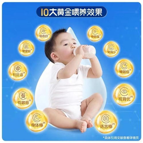 新生婴儿奶粉 新生婴儿用什么奶粉最好