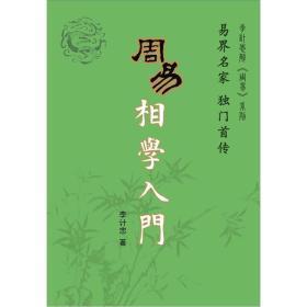 全部商品 菩提泉佛教书屋 孔夫子旧书网 