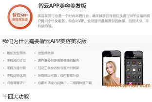 河南app定制多少钱？冠宇纵恒科技怎么样？