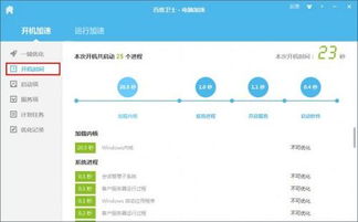 知网查重超时常见问题及解决方案