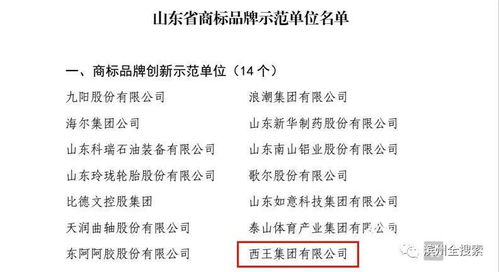 滨州一大波土地挂牌出让 滨州小伙被滴滴顺风车 恐吓 滨州这一地段成交价31143万 滨州这些非机动车被曝光 