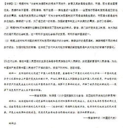 2019年湖南长沙中考历史试卷 已公布 