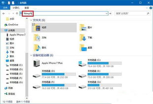 win10怎么设置自动删除软件