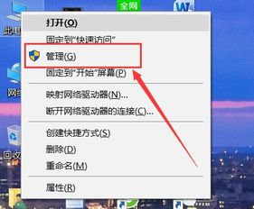 如何回复win10系统菜单