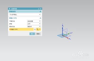 solidworks加工cOO
