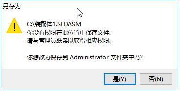 win10如何修改c盘文件权限设置