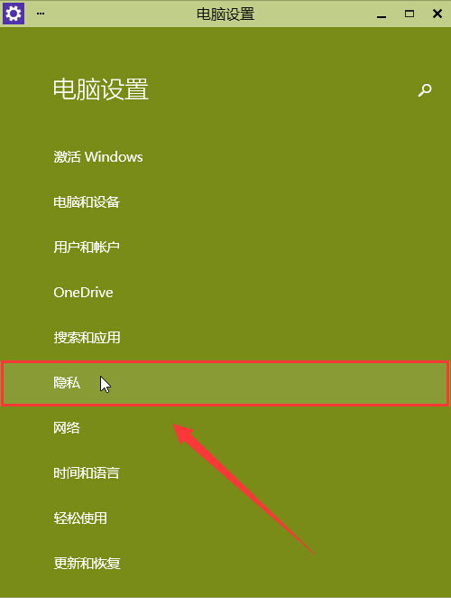 win10显示捕捉不到摄像头