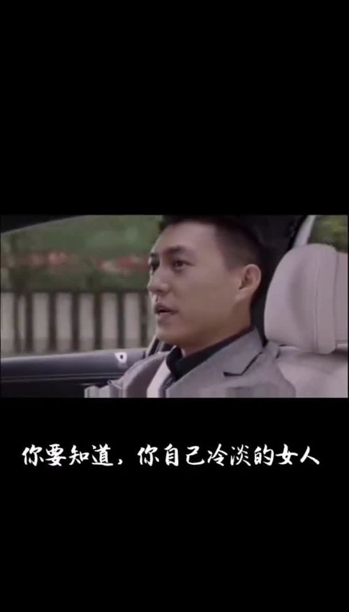 男人记住没,你想去摘别人的花,别人也在惦记你的瓜 