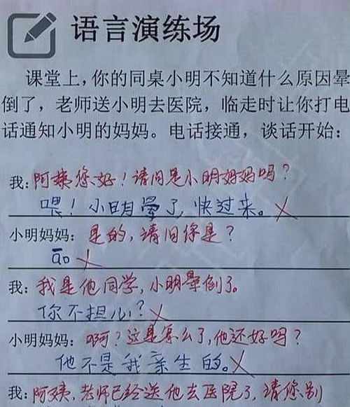 怎么用慢造句  形容事情慢的句子五年级？