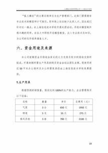 中国十大知名工业设计公司【JN江南体育官方app下载】(图48)