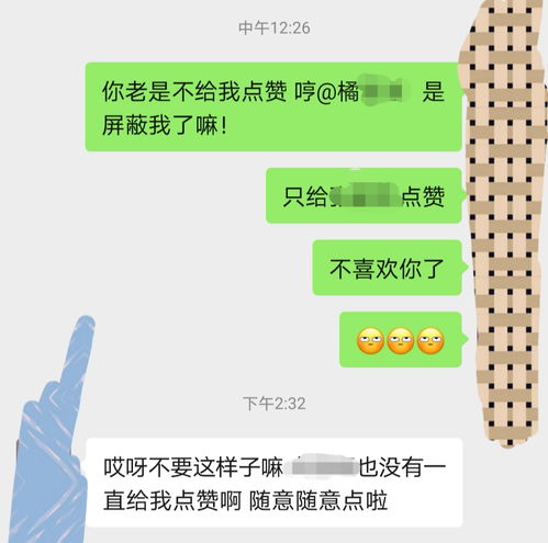 昨晚和十几年的闺蜜说再见了 为什么有些人的感情就... 