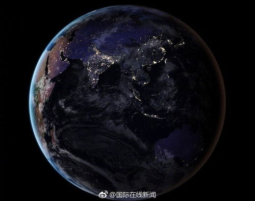 NASA公布地球夜景美图 灯光璀璨震撼人心 