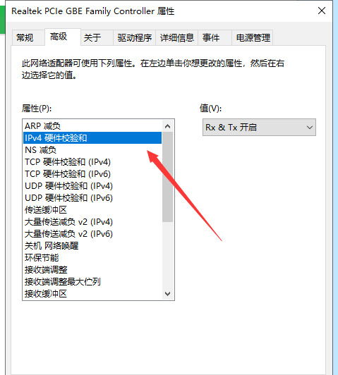 怎样排除电脑无法连接wifi网络的故障？