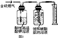 在含有Na＋、Mg2＋、HCO3—、SO42—的稀溶液中，它们的物质的量之比为2：1：2：1。 （1）向该溶液中滴加酚