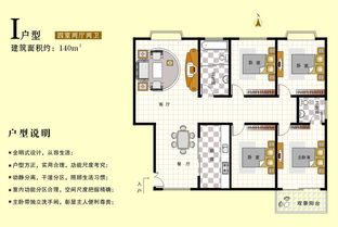 华地紫园 1087145 舒逸情装饰 