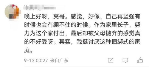 论李文亮一个健康的社会不应该只有一种声音（兼论李文亮和大贪官王立科之间不得不说的关系）