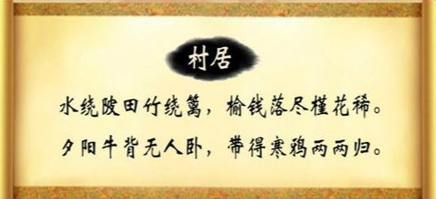 写关于竹的诗句古诗词