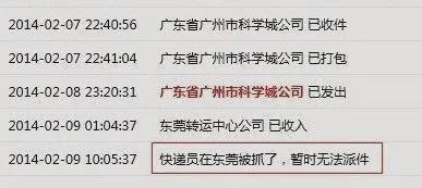 性交易合法化 能否真的实施