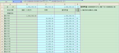 每年存3000，每月复利一次，利率5.25%5年终值多少