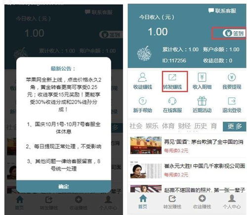 微信公众号怎么转载别人的文章 微信公众号怎么转载别人的文章链接(图1)