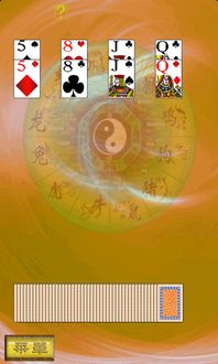 扑克占卜大师下载,扑克占卜大师 v1.0 手机乐园 