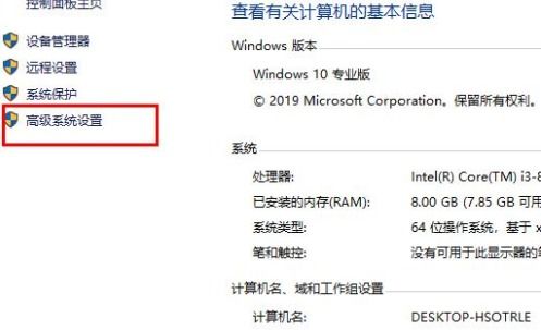 win7和win10字体通用怎么弄