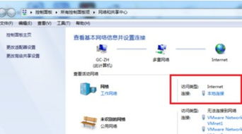 为什么win10电脑一连wifi就没网了