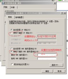 笔记本WIFI连接不稳定怎么办。