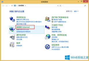 win10局域网设置为代理服务器